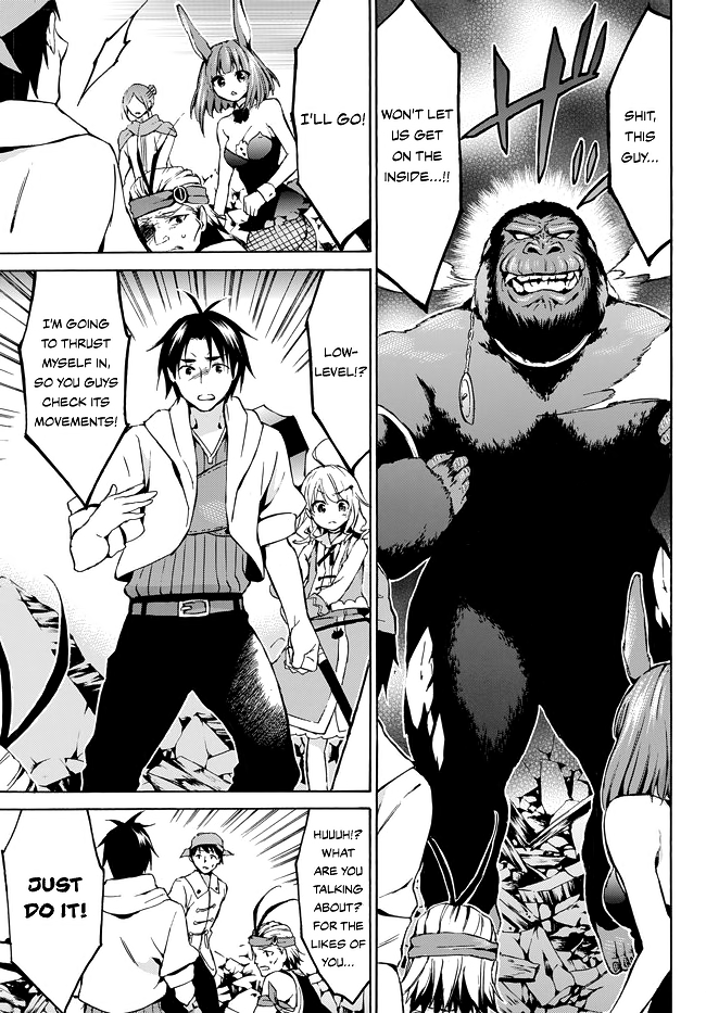 Level 1 with S-rank Drop Rate is the Strongest chapter 8 page 19