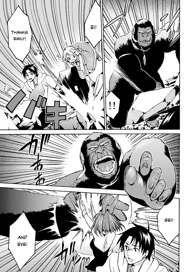 Level 1 with S-rank Drop Rate is the Strongest chapter 8 page 21