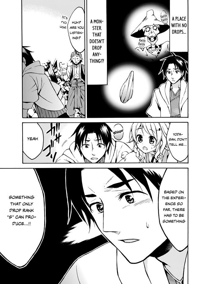 Level 1 with S-rank Drop Rate is the Strongest chapter 8 page 30