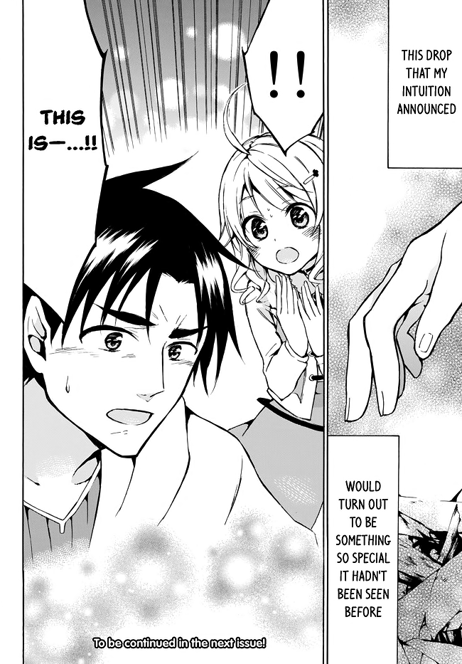 Level 1 with S-rank Drop Rate is the Strongest chapter 8 page 31