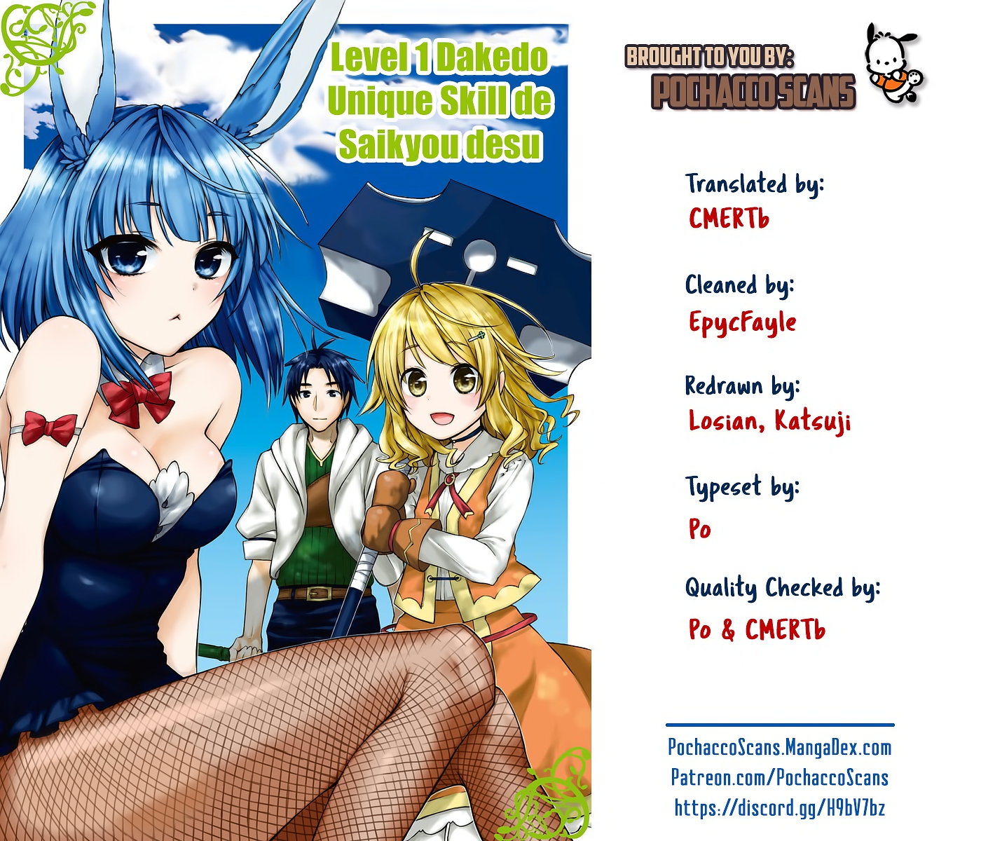 Level 1 with S-rank Drop Rate is the Strongest chapter 8 page 33