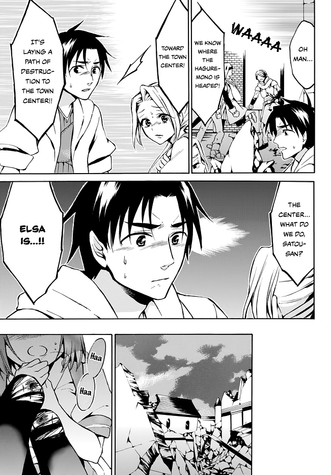 Level 1 with S-rank Drop Rate is the Strongest chapter 8 page 9