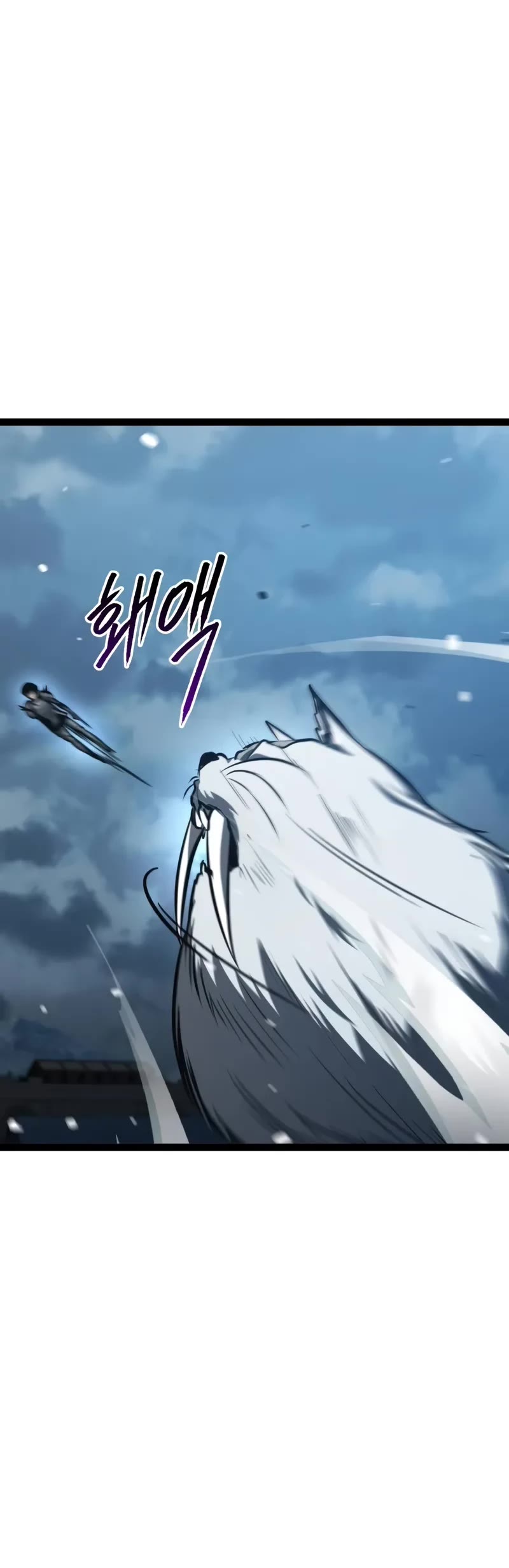 Level 999 Goblin chapter 17 page 16