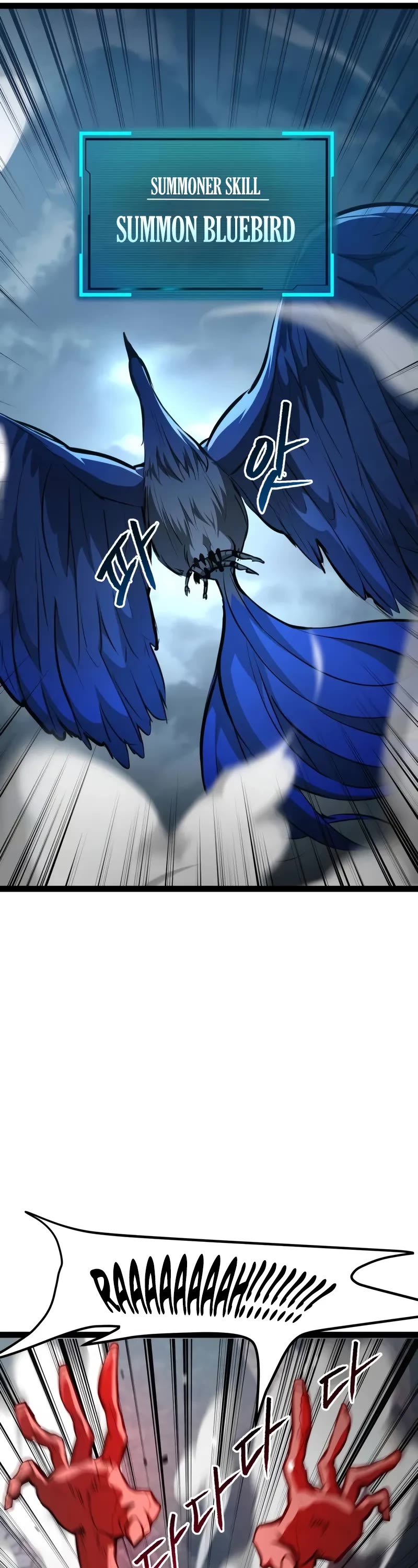 Level 999 Goblin chapter 17 page 17