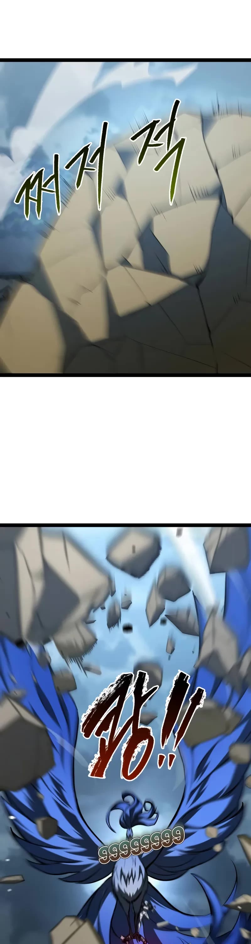 Level 999 Goblin chapter 17 page 27