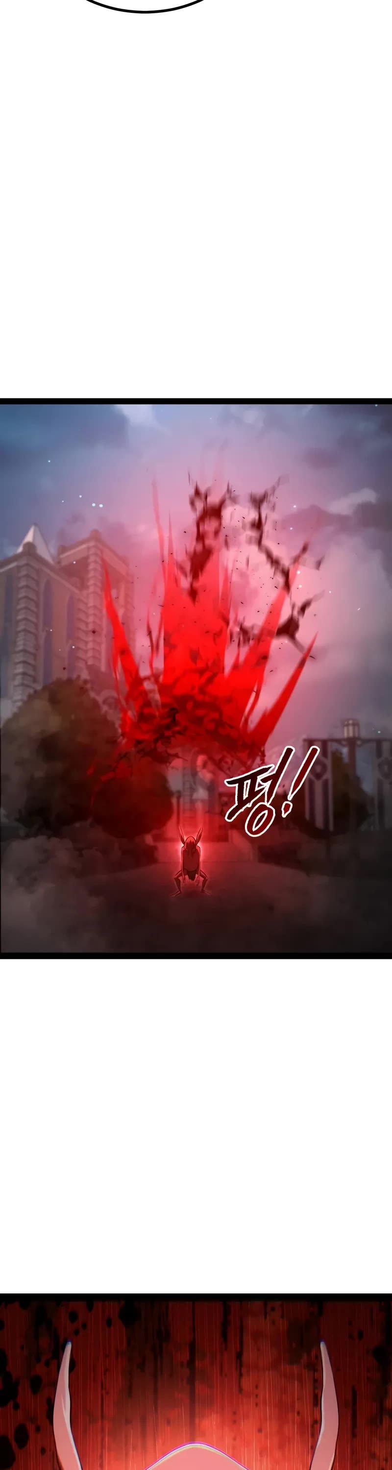 Level 999 Goblin chapter 17 page 9