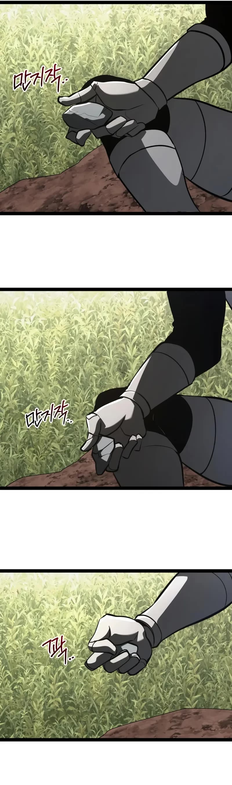 Level 999 Goblin chapter 20 page 70