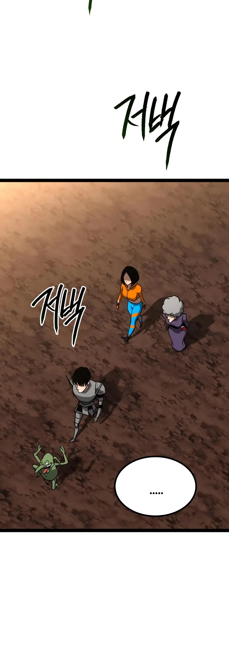 Level 999 Goblin chapter 21 page 41