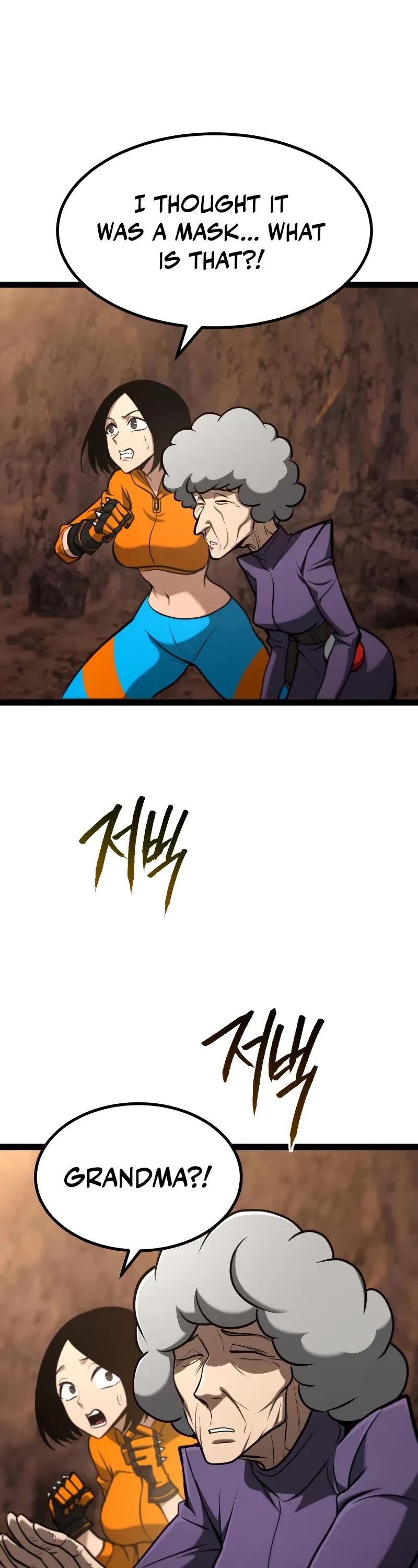 Level 999 Goblin chapter 21 page 47