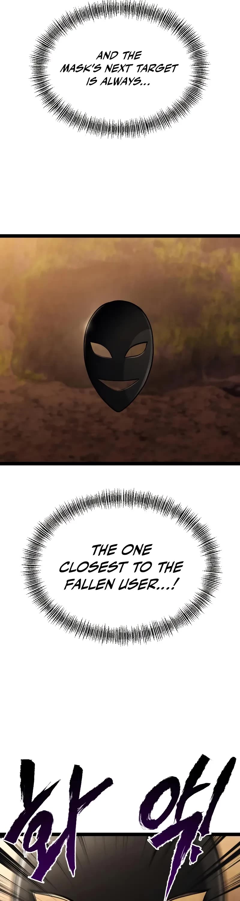 Level 999 Goblin chapter 22 page 9