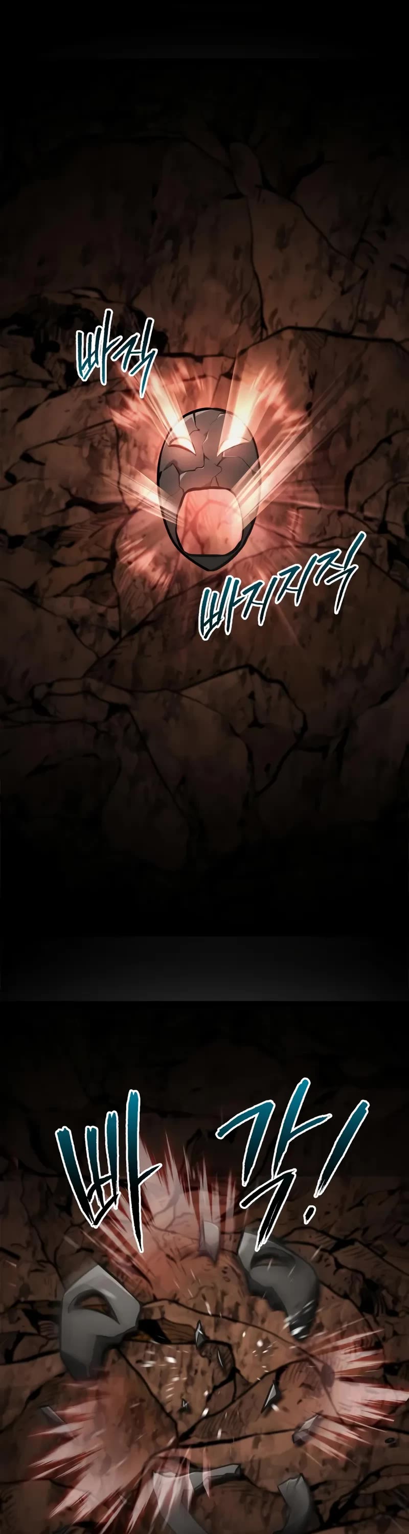 Level 999 Goblin chapter 23 page 79