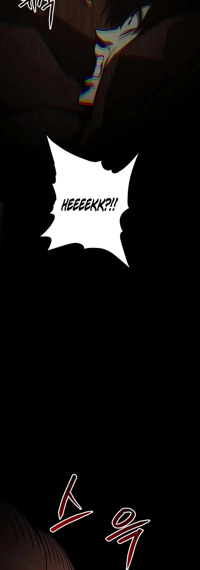 Level 999 Goblin chapter 24 page 7