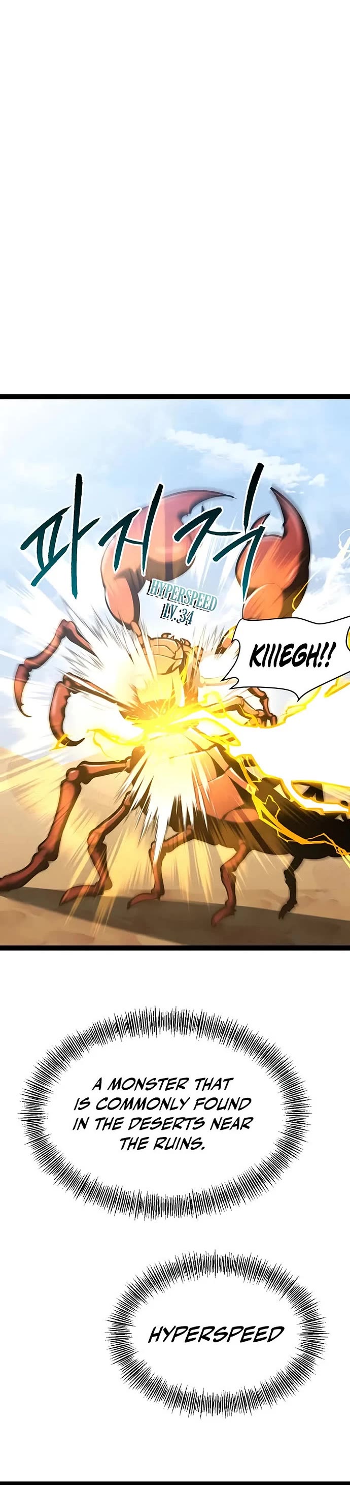 Level 999 Goblin chapter 24 page 75