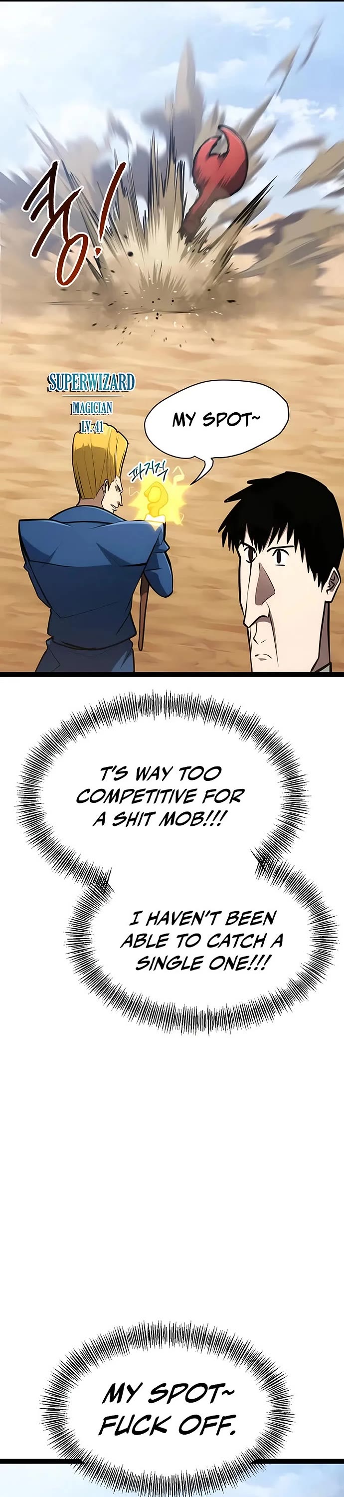 Level 999 Goblin chapter 24 page 76