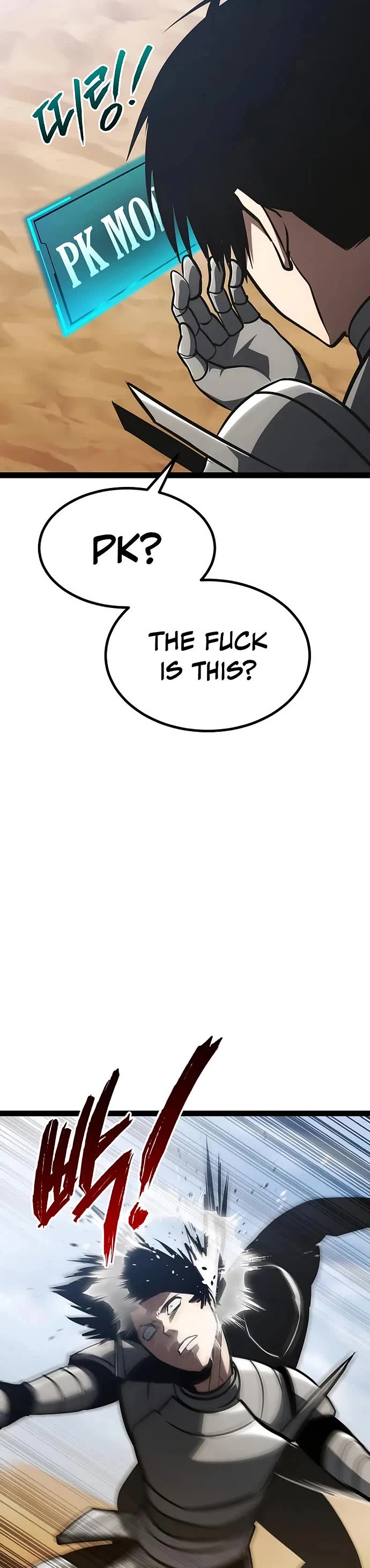 Level 999 Goblin chapter 24 page 90