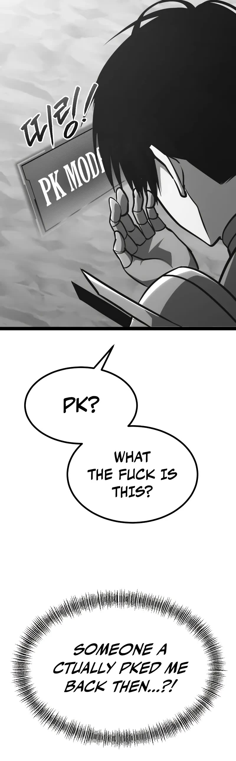 Level 999 Goblin chapter 25 page 6