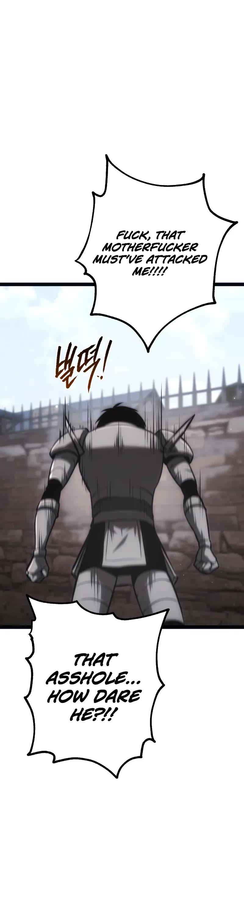 Level 999 Goblin chapter 25 page 7