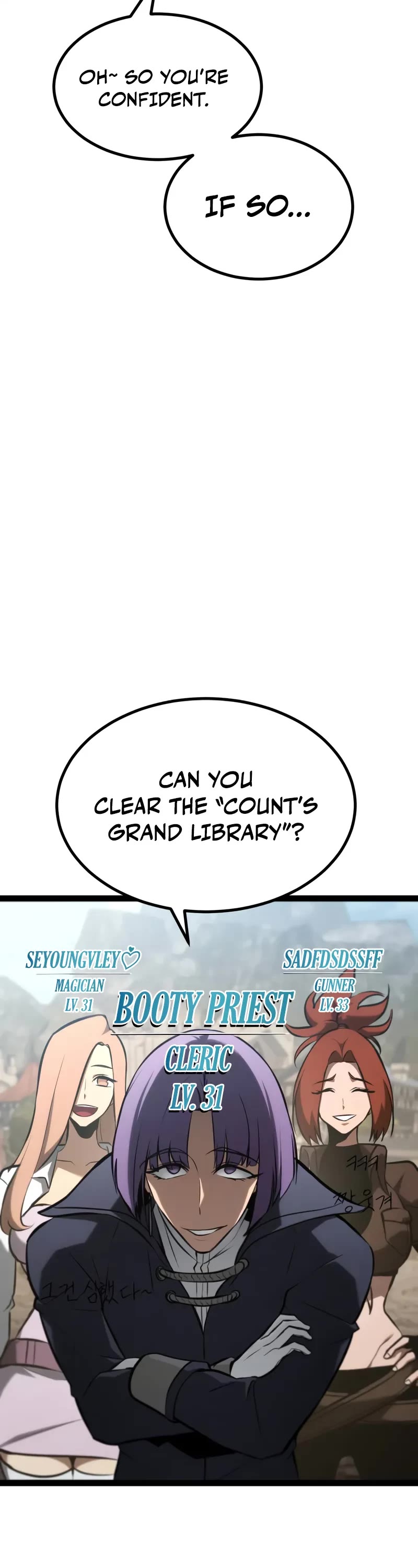 Level 999 Goblin chapter 26 page 13