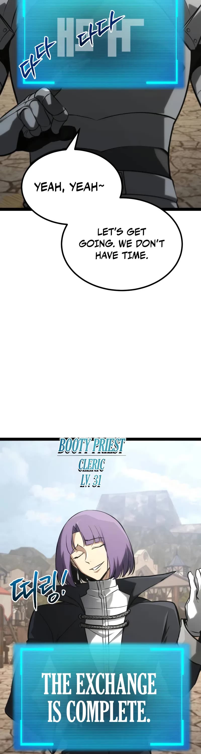 Level 999 Goblin chapter 26 page 19
