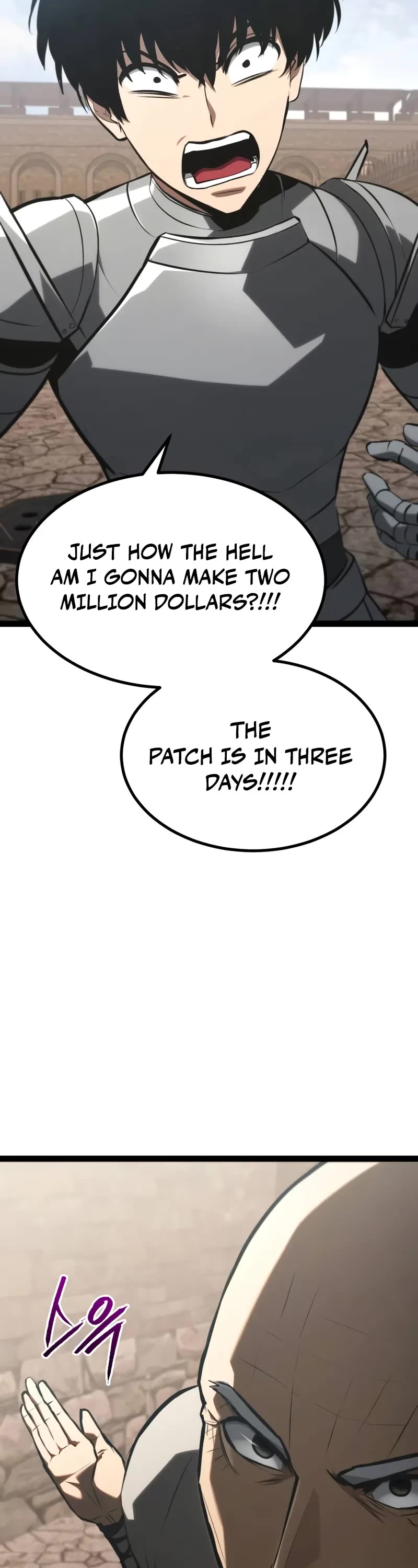 Level 999 Goblin chapter 26 page 3