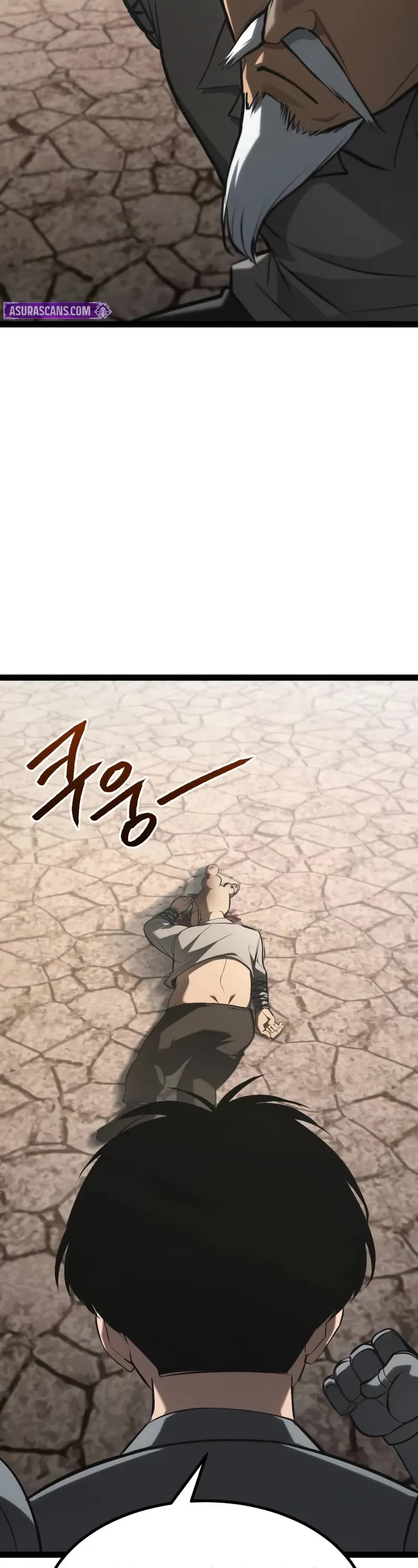 Level 999 Goblin chapter 26 page 4