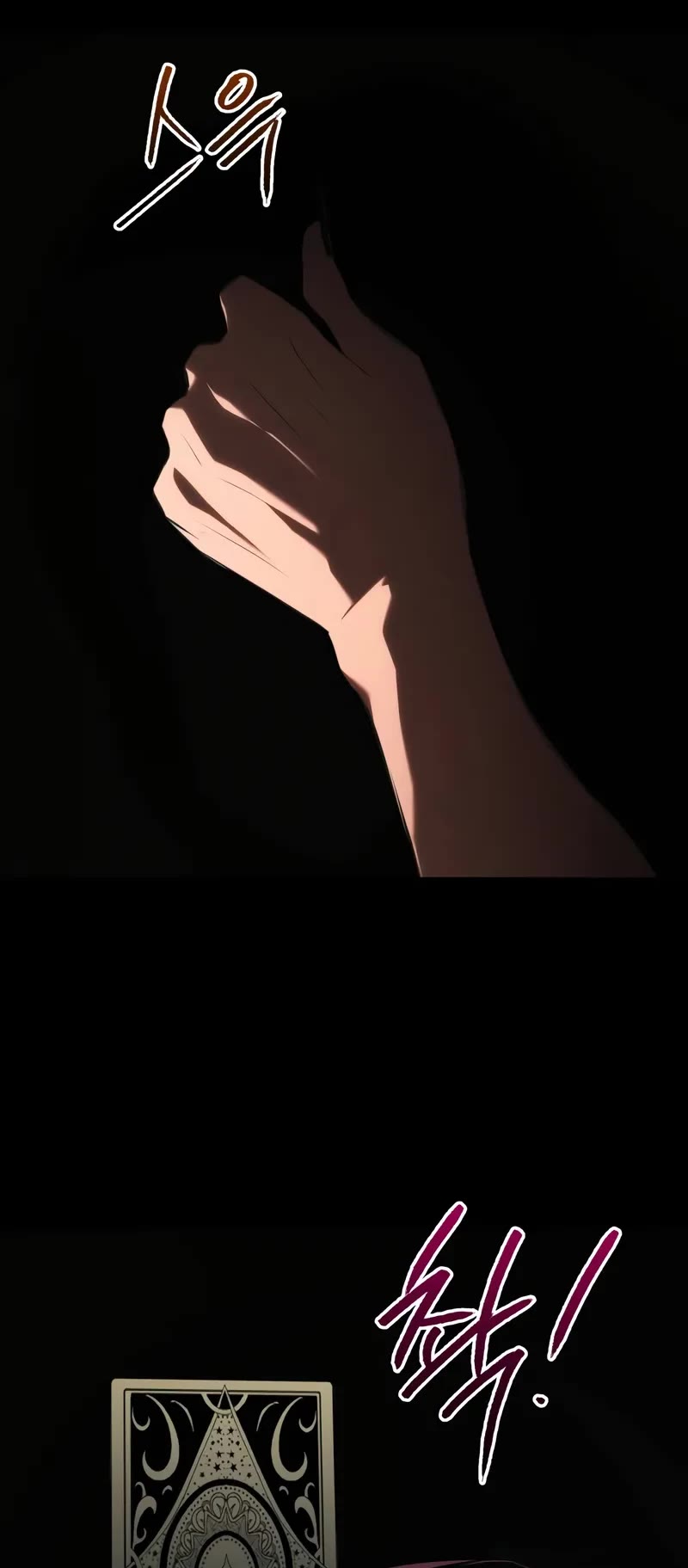 Level 999 Goblin chapter 26 page 45