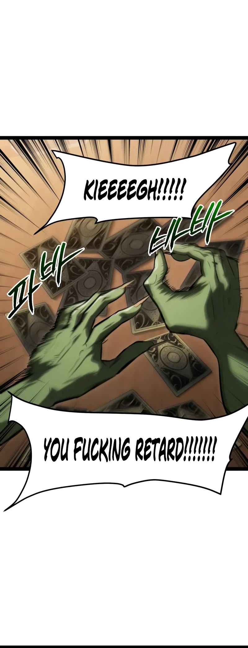 Level 999 Goblin chapter 26 page 71