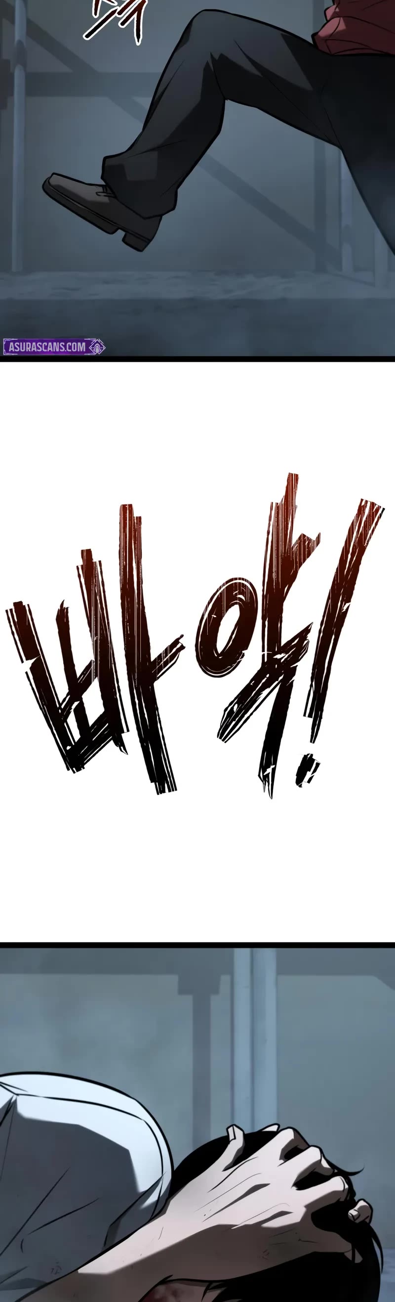 Level 999 Goblin chapter 27 page 75