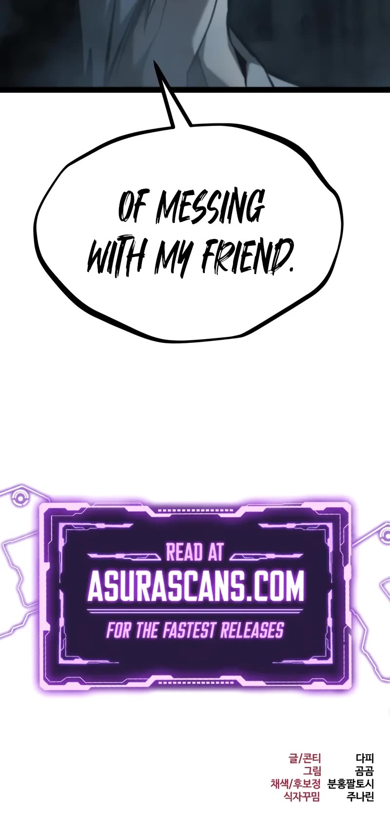 Level 999 Goblin chapter 27 page 81