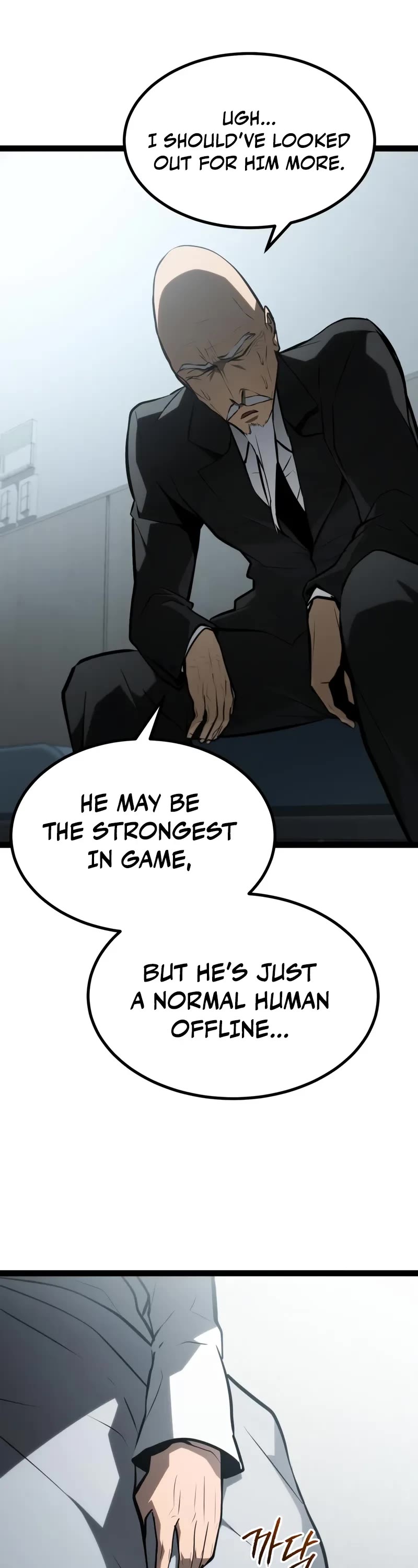 Level 999 Goblin chapter 29 page 24