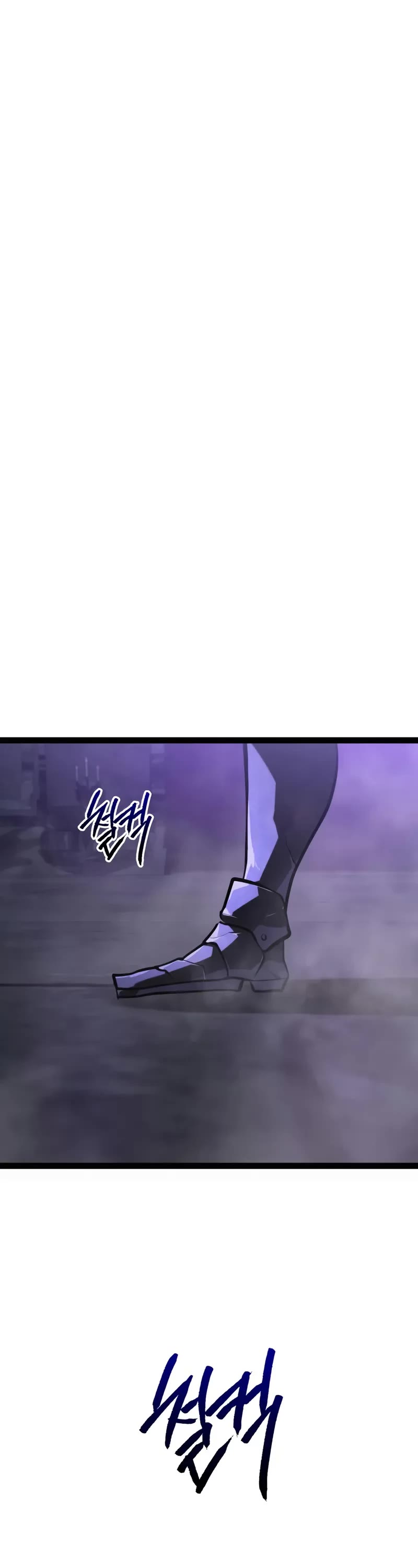 Level 999 Goblin chapter 30 page 2