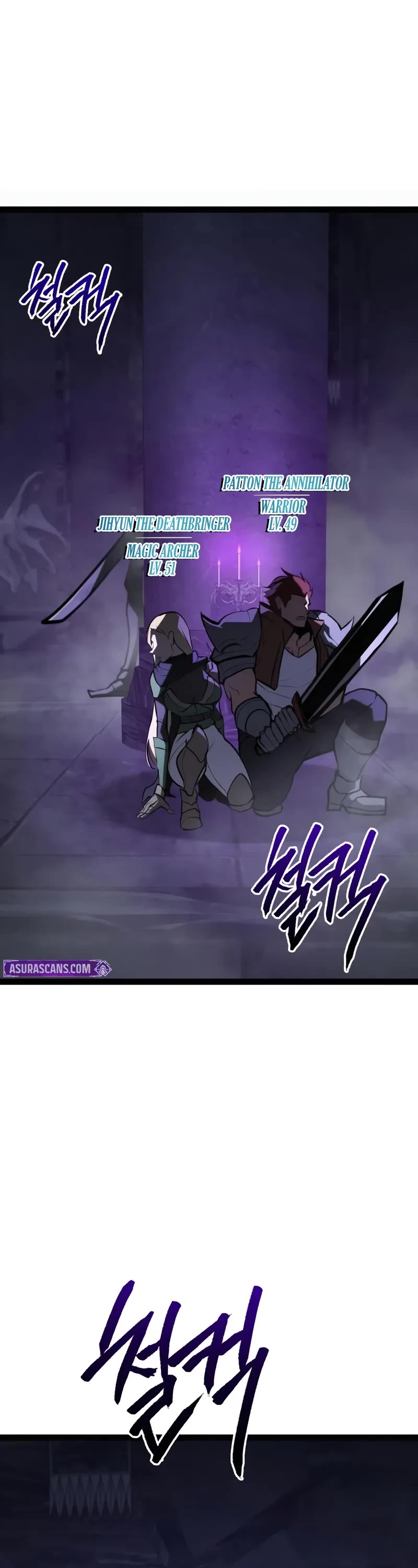 Level 999 Goblin chapter 30 page 3