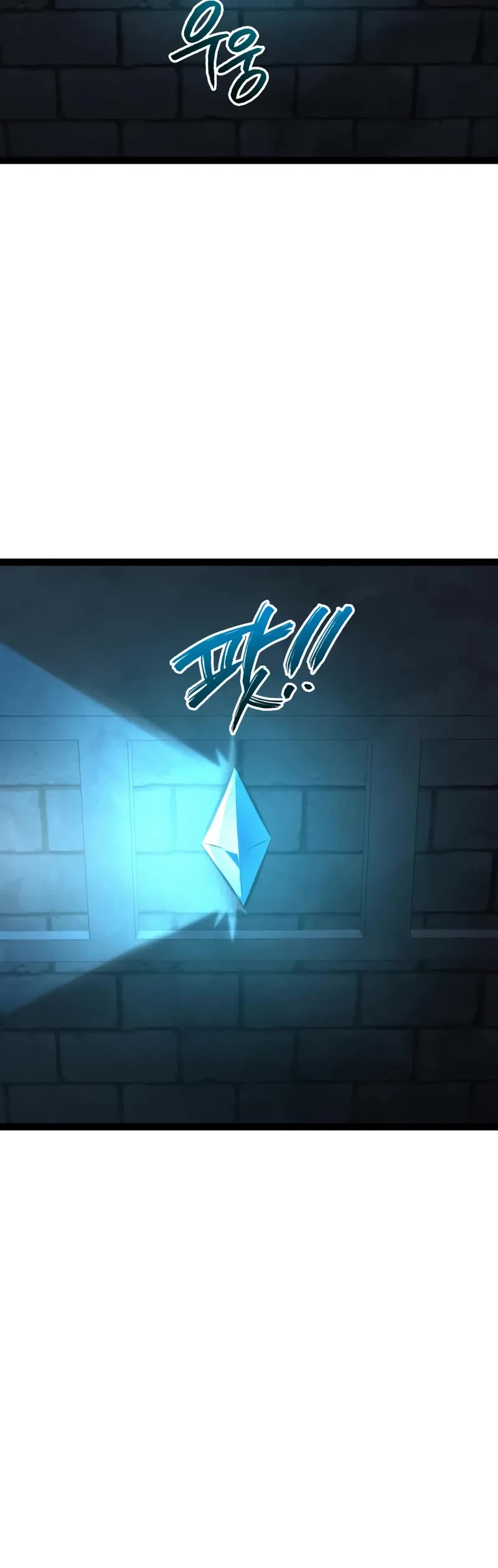 Level 999 Goblin chapter 30 page 71