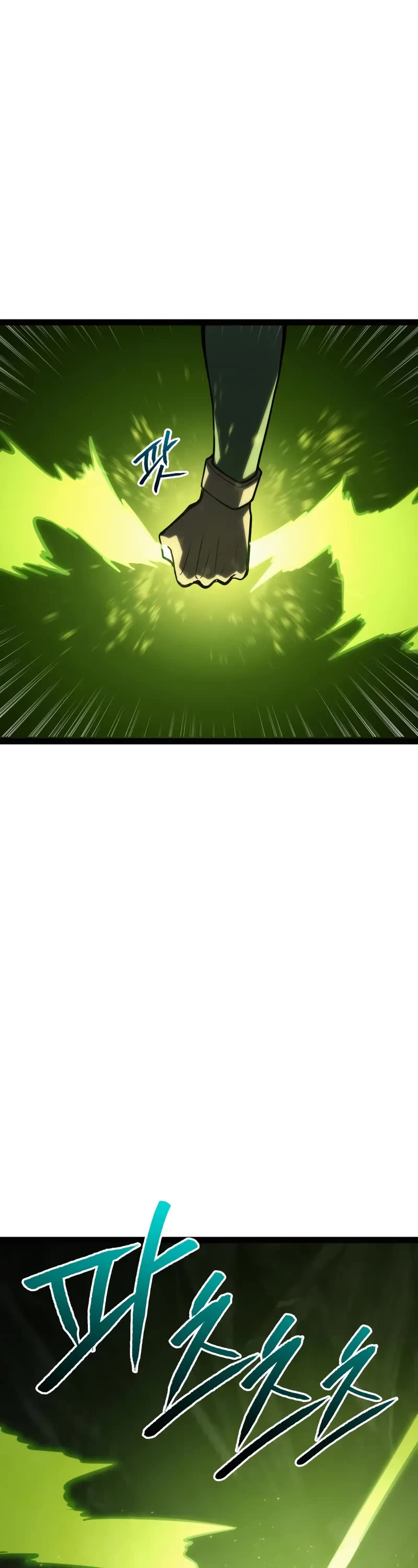 Level 999 Goblin chapter 32 page 22
