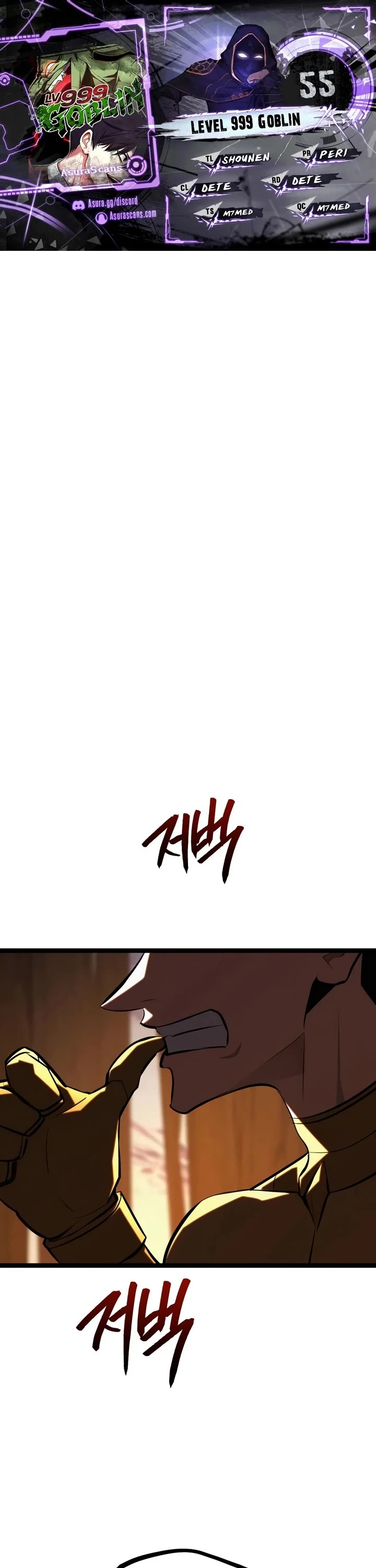 Level 999 Goblin chapter 55 page 1