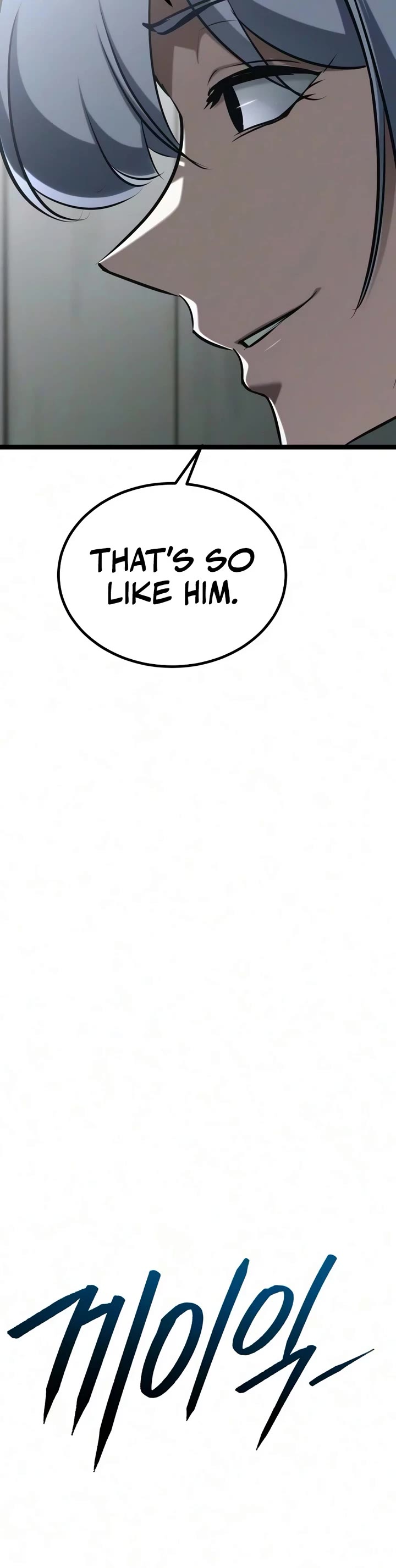 Level 999 Goblin chapter 57 page 12