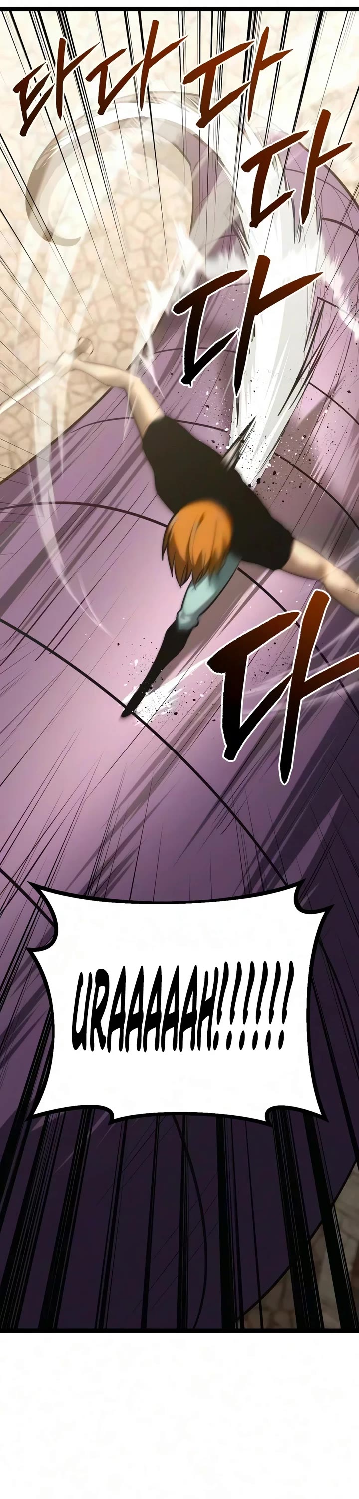 Level 999 Goblin chapter 59 page 6