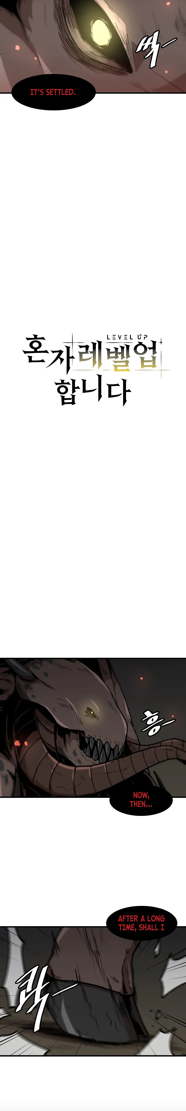 Level up Alone chapter 104 page 6
