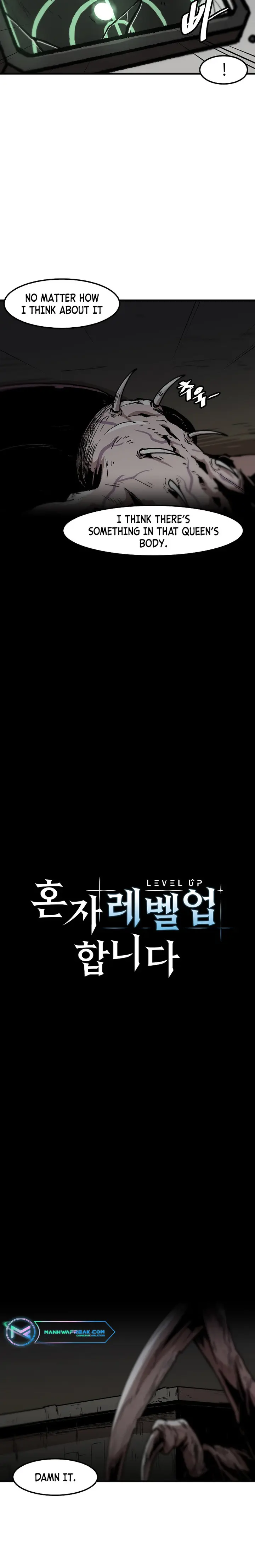 Level up Alone chapter 108 page 3
