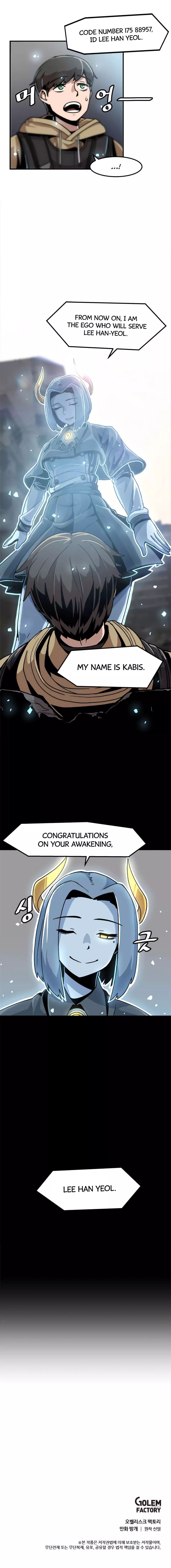 Level up Alone chapter 3 page 17