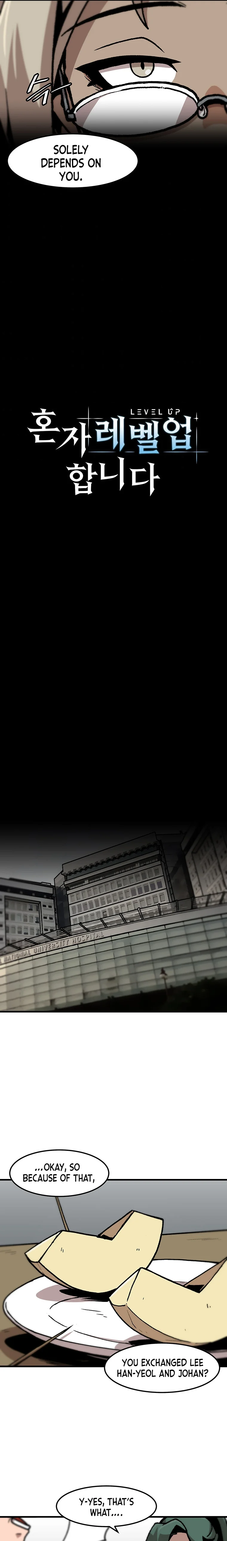 Level up Alone chapter 84 page 3