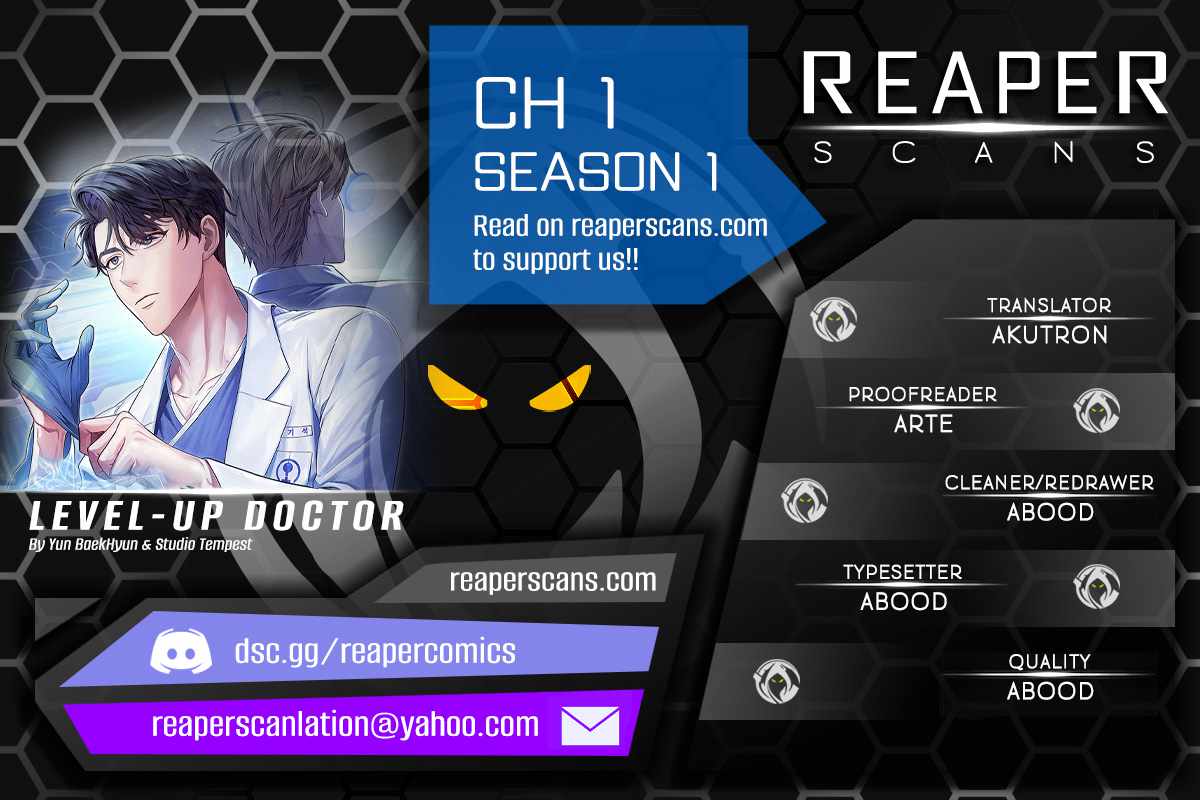 Level-Up Doctor chapter 1 page 1