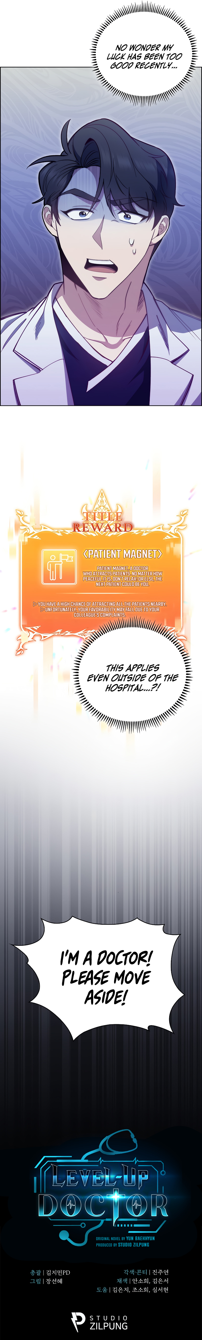 Level-Up Doctor chapter 43 page 14