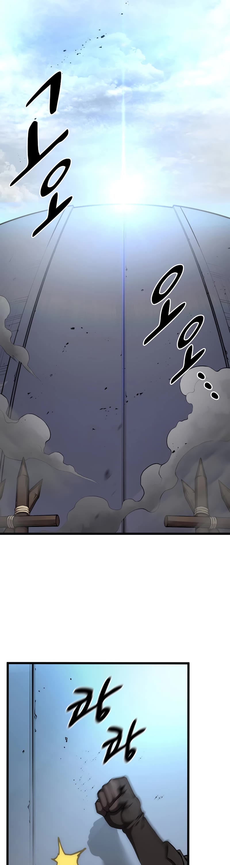 Level Up With Skills chapter 1 page 14