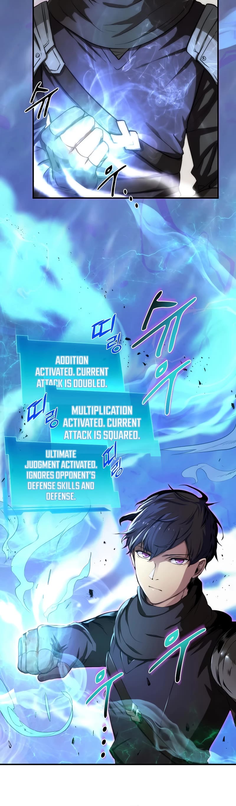 Level Up With Skills chapter 1 page 44