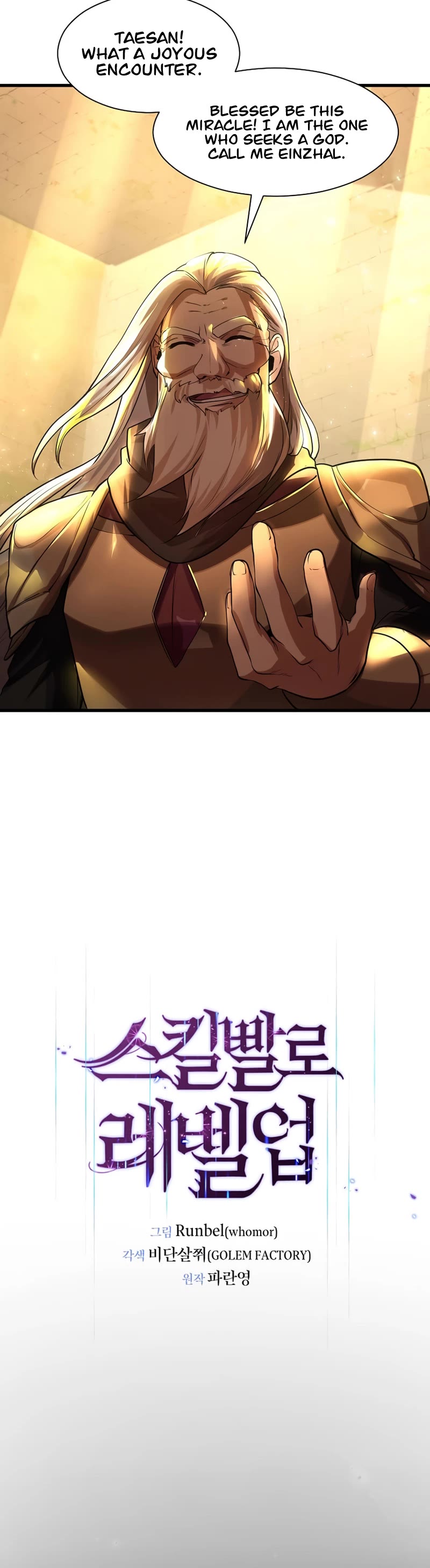 Level Up With Skills chapter 10 page 15