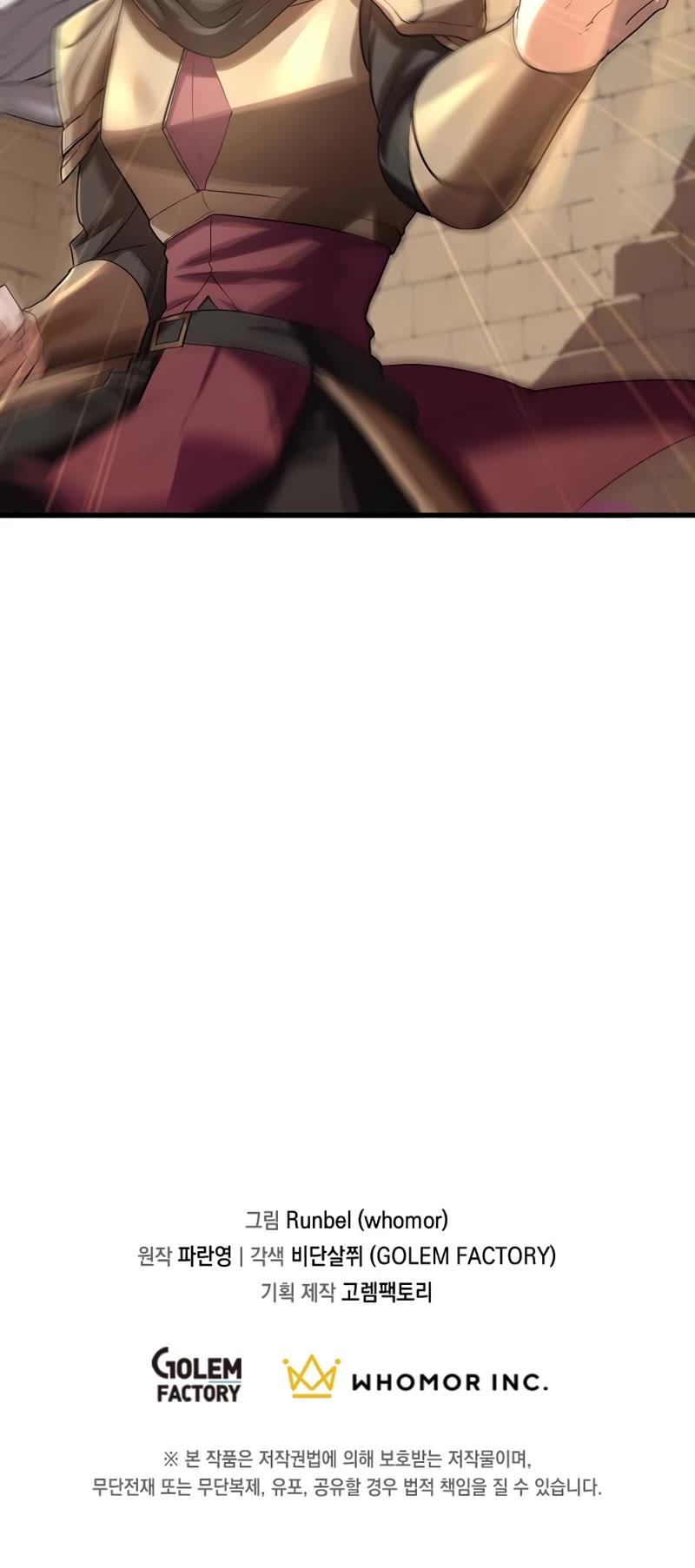 Level Up With Skills chapter 10 page 39