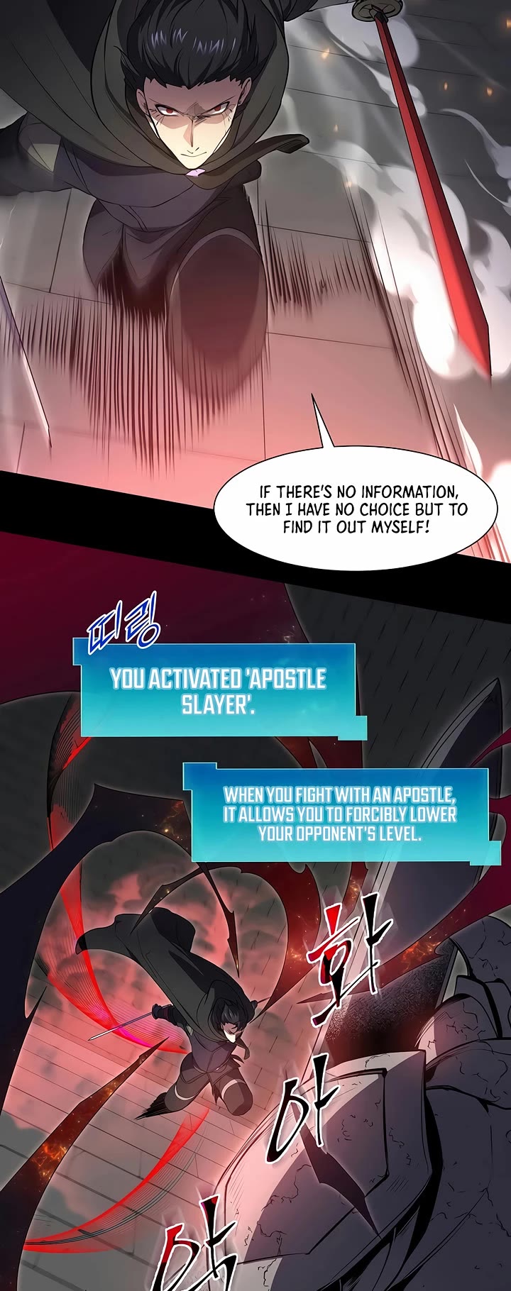 Level Up With Skills chapter 105 page 10