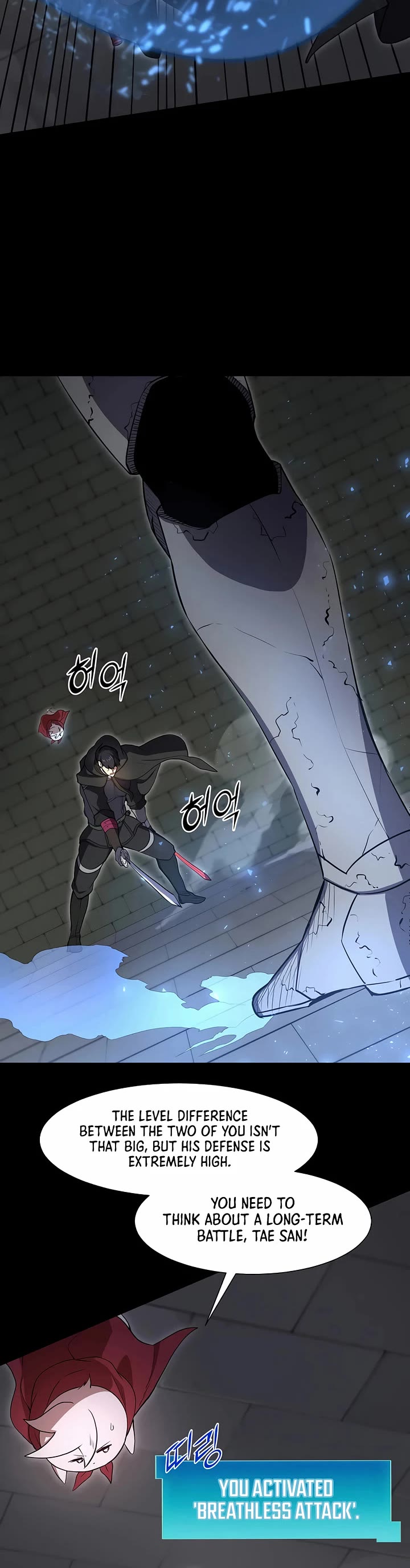 Level Up With Skills chapter 105 page 23