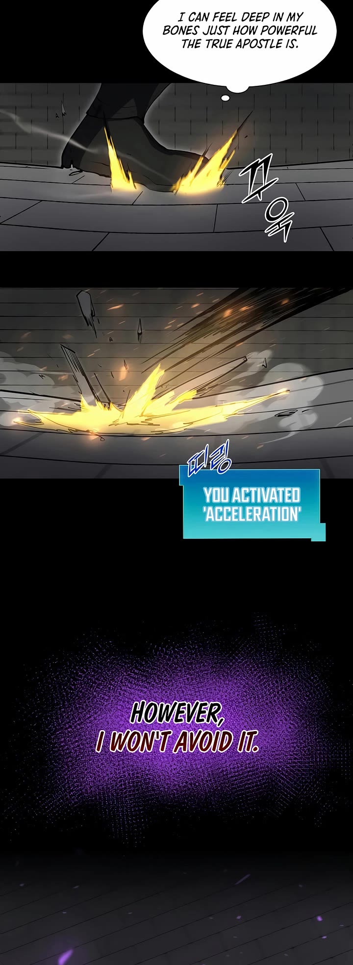 Level Up With Skills chapter 105 page 25